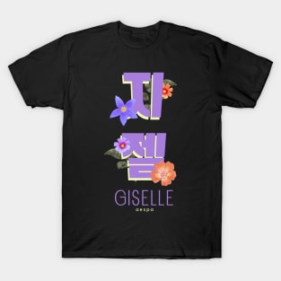 GISELLE aespa Flower T-Shirt